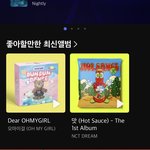 <b>두</b> 그룹 합작 콜라보 뭐 이런 거 한 <b>줄</b>