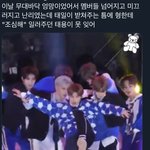[NCT즌] 이거 언젠지 아는사람.....