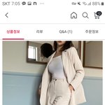 [댓글부탁해] 얘들아 이옷 살까 <b>사지</b>말까