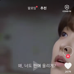 정판녀 깜짝 <b>놀람</b>;