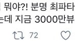 [NCT즌] 와 <b>추이</b> 봐봐. . .