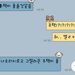 나 학교 때문에 엄마랑 따로사는데