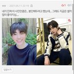[엔하이픈] 이거 누가 올렸냐 ㅈㄴ 웃김ㅋㅋㅋ