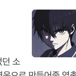 [댓글부탁해] <b>엽총</b>소년 왤케 순위낮음?