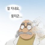 와 스트리머 <b>수입</b> 쩐다
