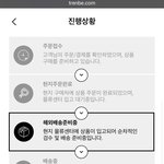 [댓글부탁해] 우리 <b>아기</b> 어디있니 어디쯤이니..