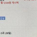 [NCT즌] 얘들아 지니 <b>이용권</b> 이거 맞냐?