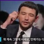 [방탄소년단] 굳이 안들어가도되는거 <b>알지</b>?