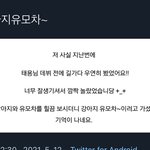 [NCT즌] 강아지 <b>유모차</b>ㅋㅋㅋㅋㅋㅋㅋ