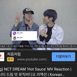 [NCT즌] 나보다 더 좋아하시네ㅋㅋㅋ