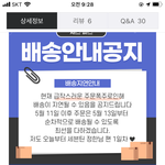 [세븐틴] 돌 <b>판매자분</b>ㅋㅋ