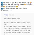 [NCT즌] <b>이중</b>에 뭘꺼도되는거야??