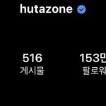 [BTOB] 이민혁 또 늘었어 <b>미틴</b>