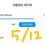 [NCT즌] ‼️<b>다운</b>하자‼️