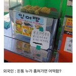 [댓글부탁해] 얘들아 <b>아메</b> 이메일로 뜨는 건 뭐임??