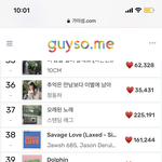 [NCT즌] 30위권으루 <b>가자</b>!!!!