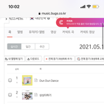 [NCT즌] <b>벅스</b> 이러면 안 돼 진짜로