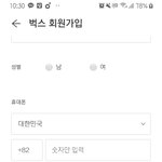 [NCT즌] 나 <b>벅스</b> 본인인증 창 없었는데