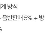 [NCT즌] 엥 <b>뮤뱅</b> 이거 맞음?