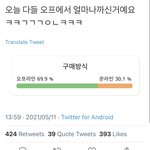 [NCT즌] 우리 음반 <b>오프</b>도 개쩌는 구나 ㅋㅋㅋㅋ