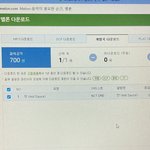 [NCT즌] <b>멜론</b> 다운로드 할게