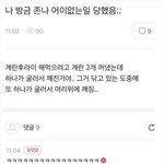분위기 있단 소리 듣는 애들아 너네 친구 있음?