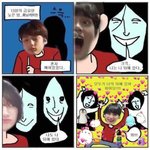 [TXT] 구독계에서 짤주웟는데 개웃김ㅁ