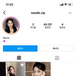 [모두드루와] 헐 아이들 미연 개인인스타 <b>개설</b>함