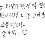 [NCT즌] 아니 재민이 분명