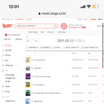 [NCT즌] <b>벅스</b> 나만 압뎃 느리냐