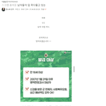 여자들이 부러워한다는 나라사랑카드 <b>혜택</b> 정리 ...