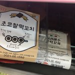 [댓글부탁해] 나 <b>사회성</b> 너무 떨어지는 거같어....
