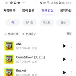 [NCT즌] 나 어제 밤에 아이패드 독서실에 놓고나왔는데