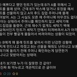 너네가 보기엔 누가 더 잘못한것 같아?