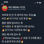 [NCT즌] <b>우와</b>, 진짜 쉽다!