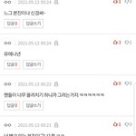 판 열폭충들 말투보면 하나같이 모자라보임