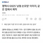 <b>꼬리</b>가 길면 잡힌다