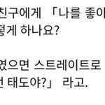 [방탄소년단] 얘들아 난 죽었어...