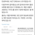 [NCT즌] !!!!!<b>집중</b>