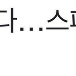 이번달 스엠 열일하네