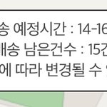 [NCT즌] 이보협 공구탄거 곧 <b>온다</b>
