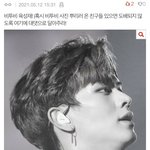 [BTOB] 멜로디 당신들 뭐야 이거 쓴 사람 나와봐