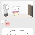 <b>어장</b>과 썸의 구별법.jpg