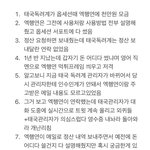 [EXO] ㅌㄱ팬베 ㅇㅎㅇ 싸<b>불</b> ㅇㅎㅇ 안돌아옴