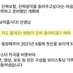 백현은 진짜 아이돌의 <b>정석</b>같다