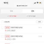 [NCT즌] 이정도면 나한테 와라