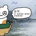 아 ㅠ 내 성격 진짜 모르겠다