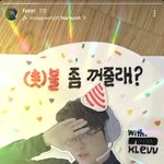 [<b>페이커</b>] 페스타스토리