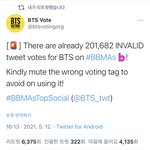 [방탄소년단] 아이고 이거 어짬 ㅠㅠㅠㅠ