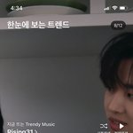 [펜타곤] ㅁㄹ 에 두<b>올</b>낫